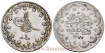 TURKIA - K-693 - 20 Kurush 1277 - EBC-
