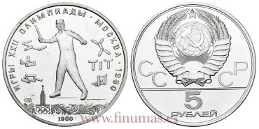 RUSIA - K-182 - 5 Rublos 1980 - SC
