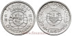 MACAO - K-005 - 5 Patacas 1951 - EBC+