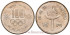 JAPON - K-084 - 100 Yen 1972 Sapôro - SC