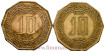 ALGERIA - K-110 - 10 DI. 1979 Y 1981 - MBC, 2 pieces