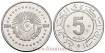 ALGERIA - K-114- 5 D. 1984 - SC,