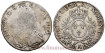 FRANCE - K-0486,1 - ECU 1726A Paris - BC+