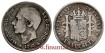 Cy16567B.- ALFONSO XII 1 Peseta 1881 (--) - RC