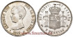 Cy16696F.- ALFONSO XIII 5 Pesetas 1890 (18-90) MPM- EBC-