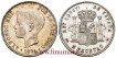 Cy16705E.- ALFONSO XIII 5 Pesetas 1896 (18-96) PGV- MBC
