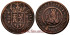 Cy07557.- FELIPE V - 4  Mravedis 1719 Segovia- MBC