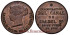 Cy16497M.- ISABEL II - MEDALLA CANAL IBABEL II 1858 - EBC