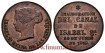 Cy16497M.- ISABEL II - MEDALLA CANAL IBABEL II 1858 - EBC