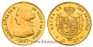 Cy16376.- ISABEL II 4 ESCUDOS 1867 MADRID. MBC - ORO