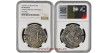 Cy06093.- FELIPE IV  8 REALES  1656 POTOSI E - NGC VF