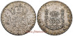 Cy09905.- Fernando VI  8 Reales Columnario 1759 MEXICO M.M.  EBC-.