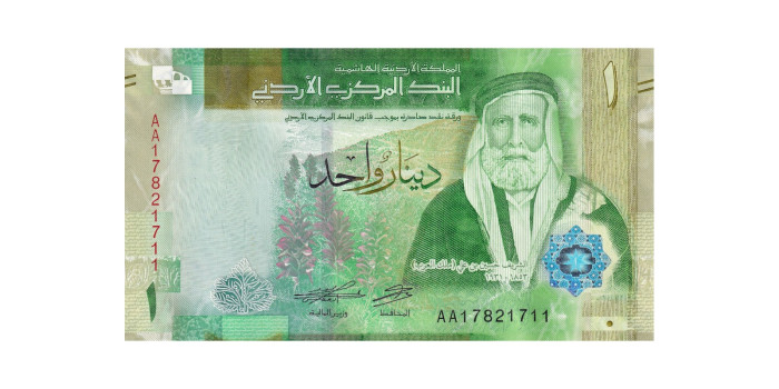 JORDAN - B-39.- 1 DINAR 2022.   SC