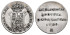 Cy12698.-CARLOS IV - medalla proclamacion Madrid  1789 MBC+ 