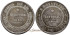 Cy16528.- G.P Y I REPUBLICA - 5 Pesetas 1873 CANTONAL. COINCIDENTE. MBC+