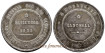 Cy16528.- G.P Y I REPUBLICA - 5 Pesetas 1873 CANTONAL. COINCIDENT. MBC+