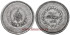 Cy15198.-FERNANDO VII - 8 Reales 1823 Palma de Mallorca - MBC+
