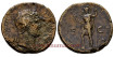 ADRIANUS 126d.C. SESTERTIUS ROME - BC+