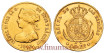 Cy16359.- ISABEL II 40 REALES 1863 BARCELONA