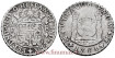 Cy09841.2.- FERNANDO VI - 8 Reales Columnario 1751 Mexico M.F. - BC+