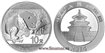 CHINA 10 YUAN PLATA PANDA 2016