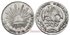 MEXICO - K377-6 - 8 REALES 1884 Guadalajara.-EBC-