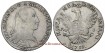ITALY - NAPOLI - FERNANDO III - K-239 - 12 TARI 1799 JU-I. MBC-. Silver