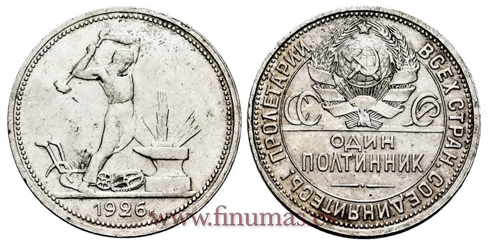 RUSIA - K-089 - 50 Kopeks 1926. PLATA - MBC