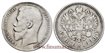 RUSIA - IMPERIO - K-059 - 1 Rublo 1898. PLATA - BC