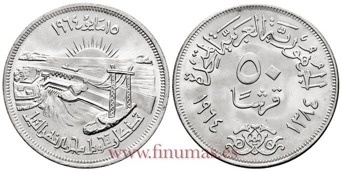 EGIPTO - K-407- 1 Pound 1964 - SC