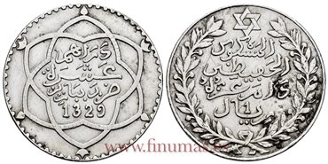 MARRUECOS - K-025 - Rial 1329 - MBC