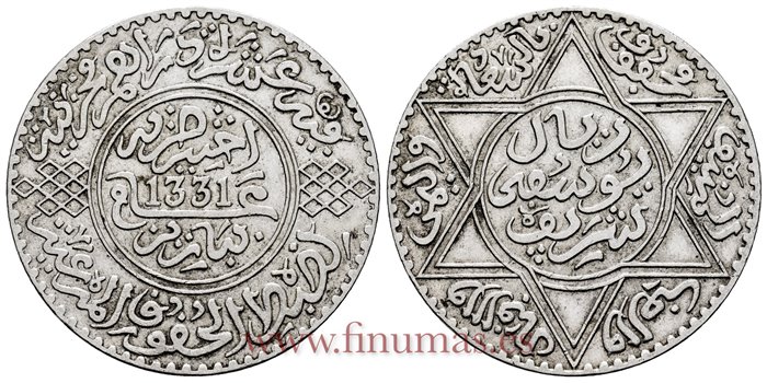 MARRUECOS - K-033 - Rial 1331 - EBC