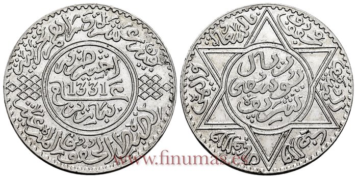 MARRUECOS - K-033 - Rial 1331 - EBC+