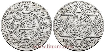 MARRUECOS - K-033 - Rial 1331 - EBC+