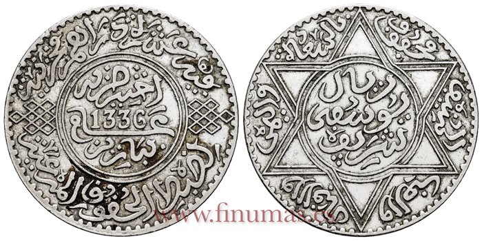 MARRUECOS - K-033 - Rial 1336 - MBC+