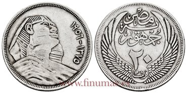 EGIPTO - K-384 - 20 Piastras 1956 - MBC