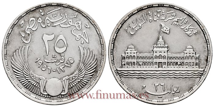 EGIPTO - K-385- 25 Piastras 1956 - EBC