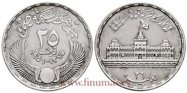 EGIPTO - K-385- 25 Piastras 1956 - EBC