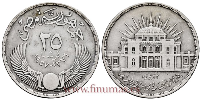 EGIPTO - K-389- 25 Piastras 1957 - MBC