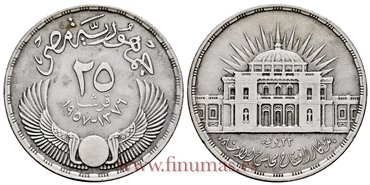 EGIPTO - K-389- 25 Piastras 1957 - MBC