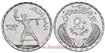 EGIPTO - K-386- 50 Piastras 1956 - EBC