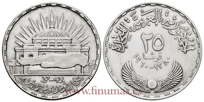 EGIPTO - K-400- 50 Piastras 1956 - EBC