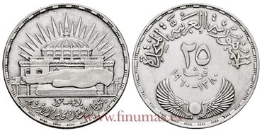 EGIPTO - K-400- 50 Piastras 1956 - EBC