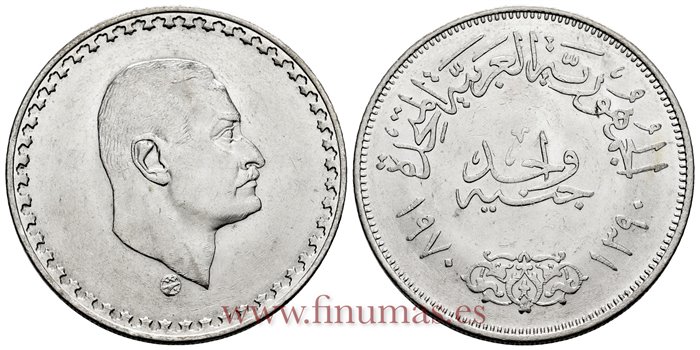 EGIPTO - K-425- 1 Pound 1970 - SC