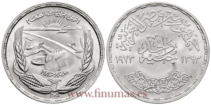 EGIPTO - K-439- 1 Pound 1973 - SC