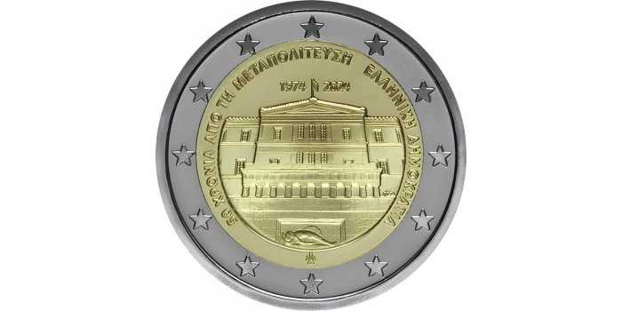 2 EURO COMMEMORATIVE COINS GREECE 2024 - DEMOCRACY