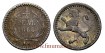 GUATEMALA - K-130 - 1/4 Real 1866 - MBC+