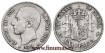 Cy16567d.- ALFONSO XII 1 Peseta 1881 (18-81) M.S.M. - MBC-