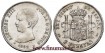 Cy16690f.- ALFONSO XIII 2 Peseta 1892 (18-92) PGM- MBC+