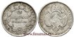  BOLIVIA - K-160-1 - 1 Boliviano 1873 Pts. FE - MBC  